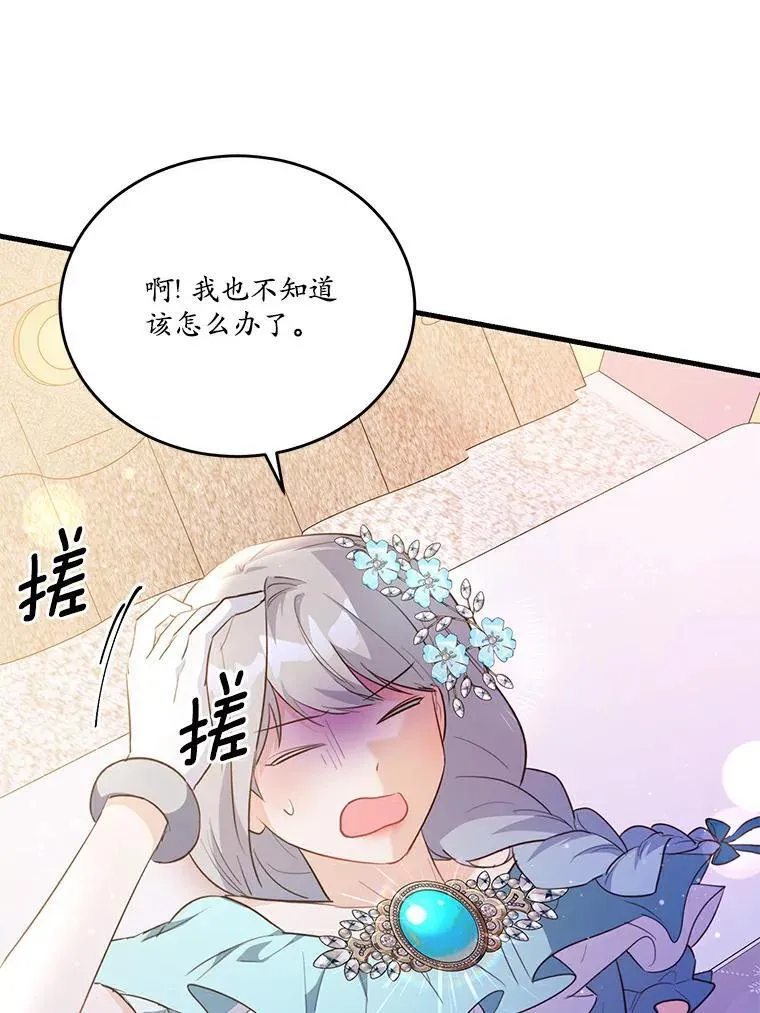 43.监禁53