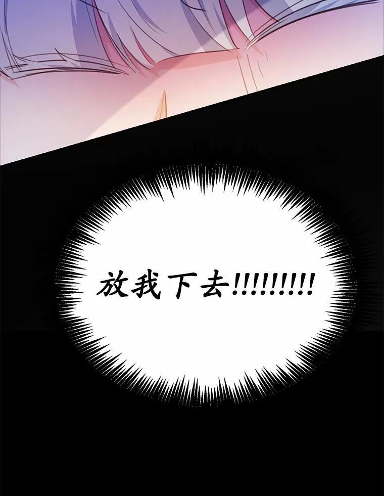 22.变身魔法83