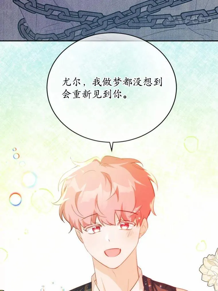 32.重遇旧友49