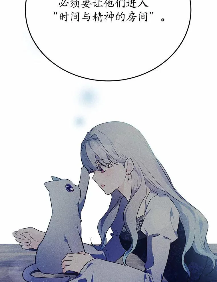 50.旧友到访130