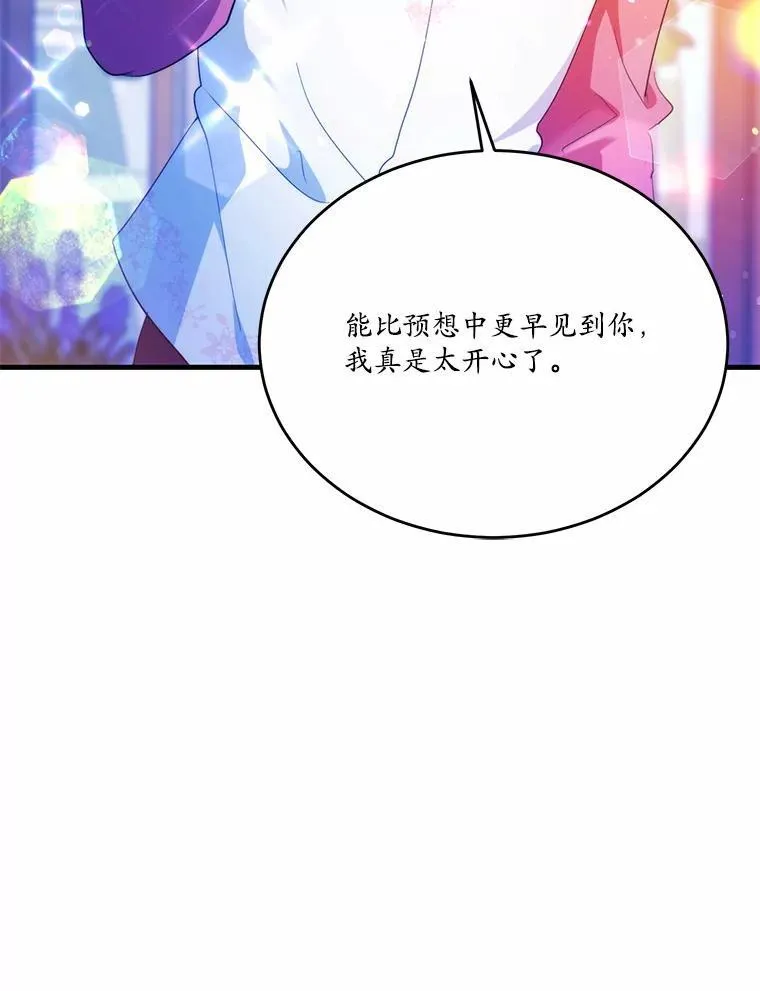 40.玻璃花房90