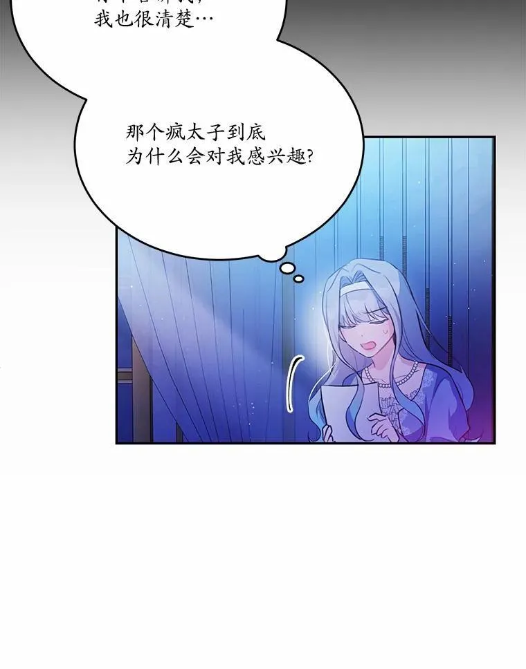 29.宴会邀约38