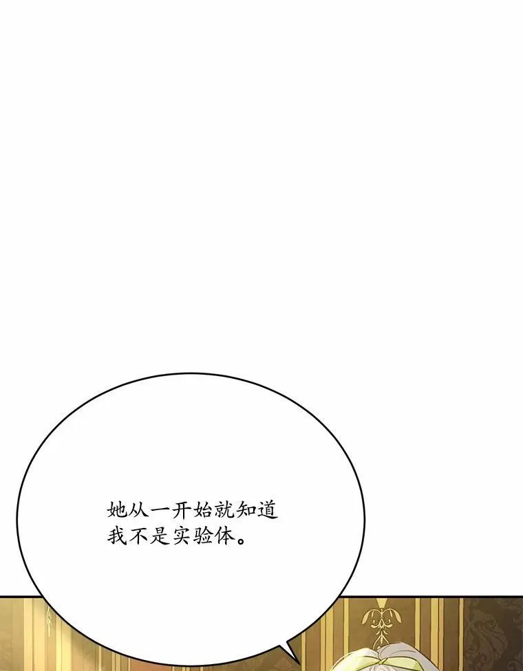 51.唯一能相信的人（本季完）65