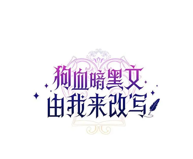 32.重遇旧友78