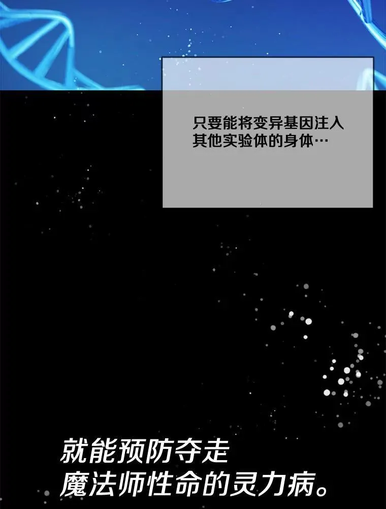 26.无法洗刷的罪孽57