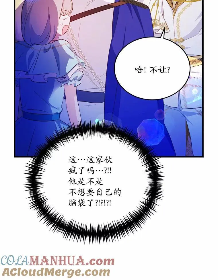 42.不速之客60