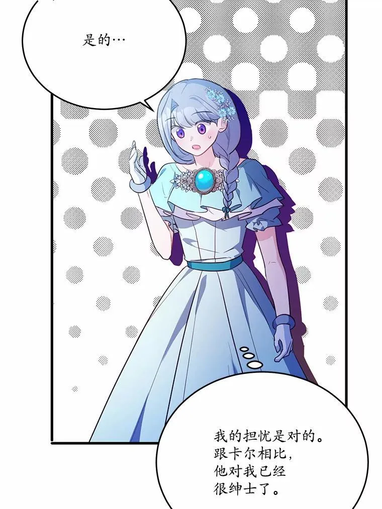 45.那时不知道的事67