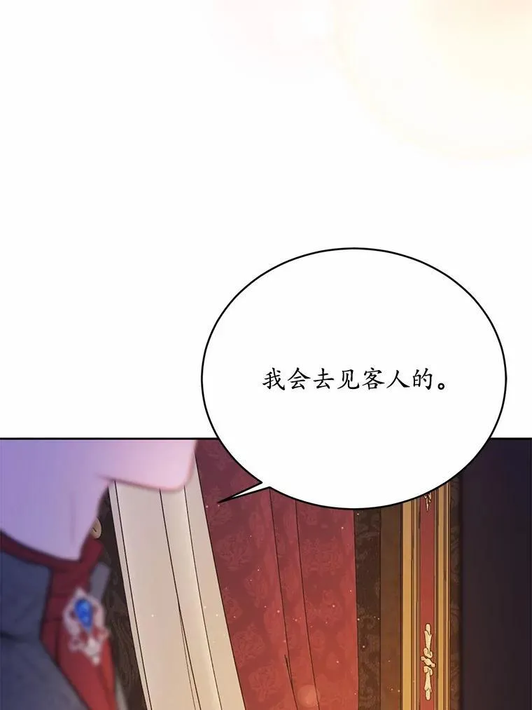 50.旧友到访50