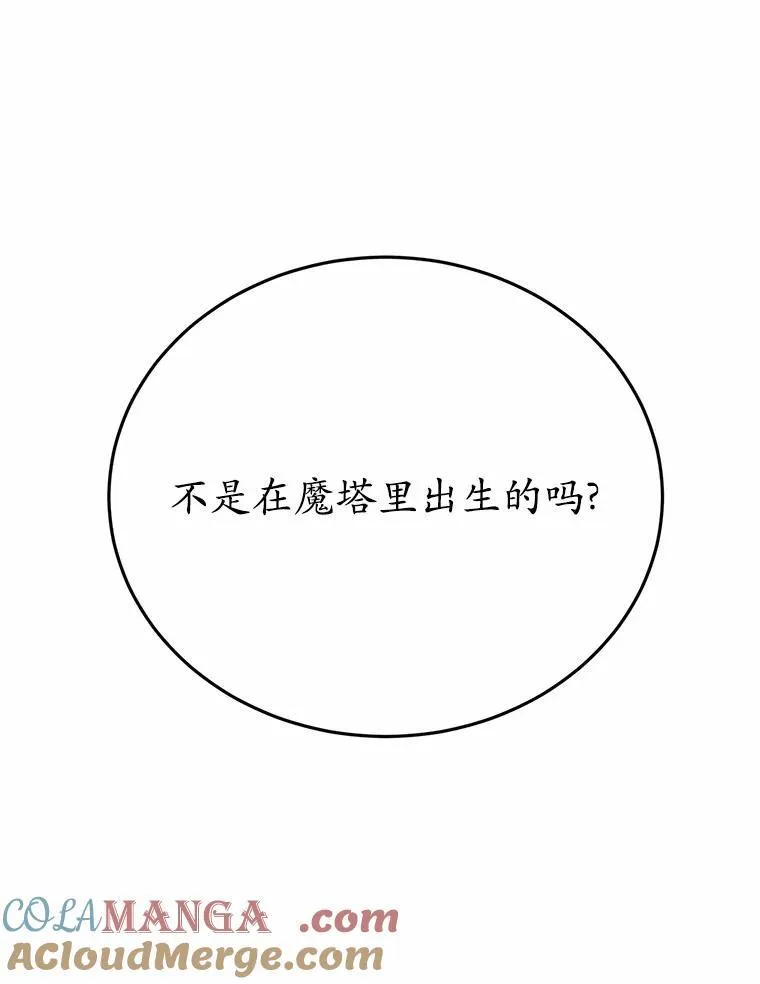 49.隐藏的故事36