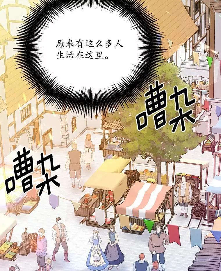 19.平凡生活初体验25