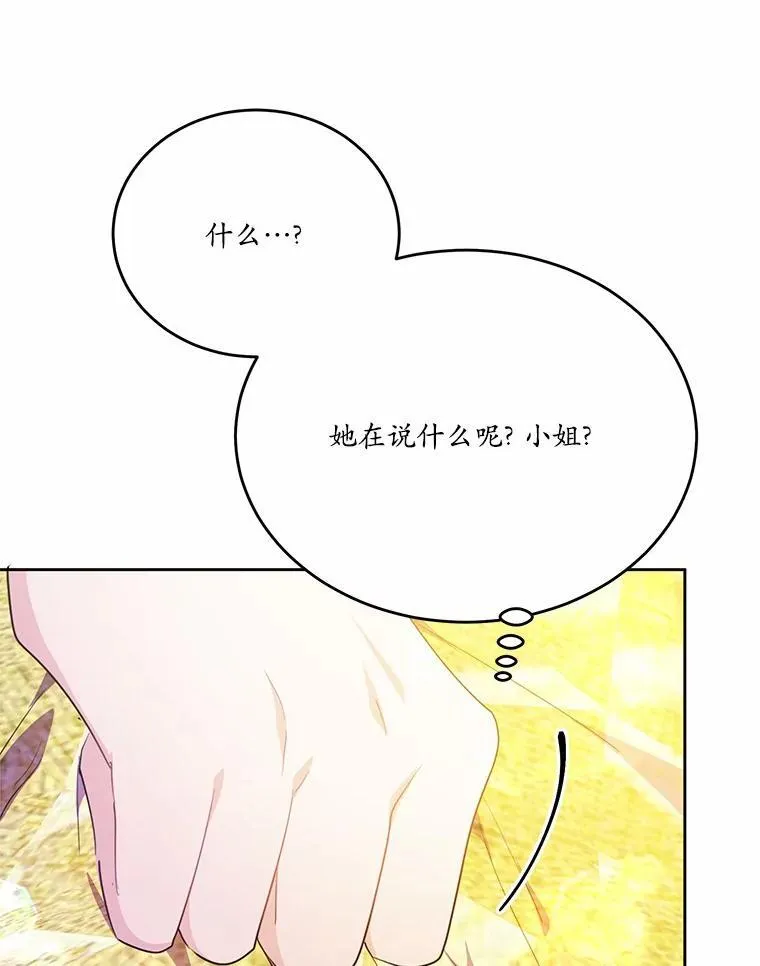 47.新的人生81