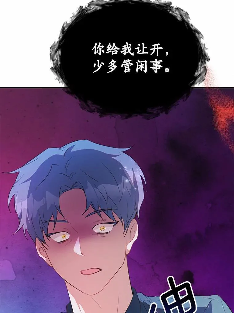 41.惊天谎言21