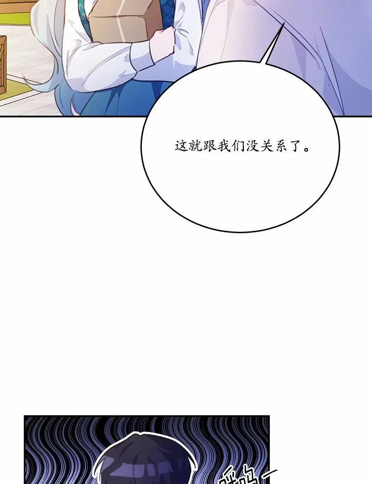 20.偶遇魔塔主23