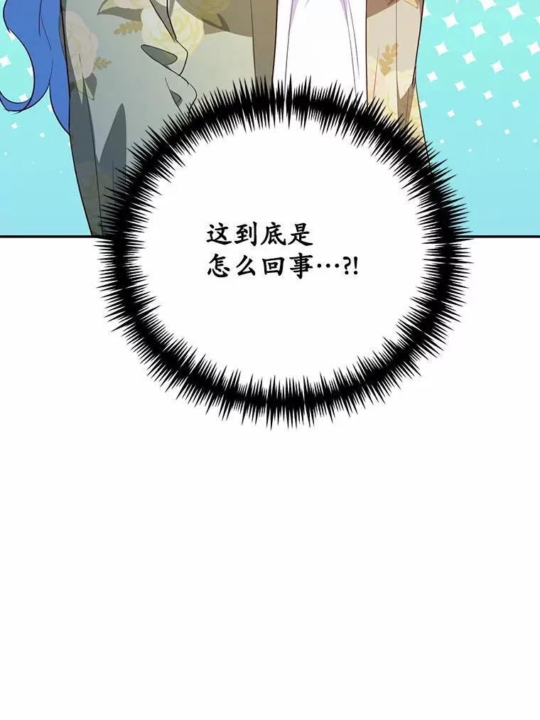 48.重逢103