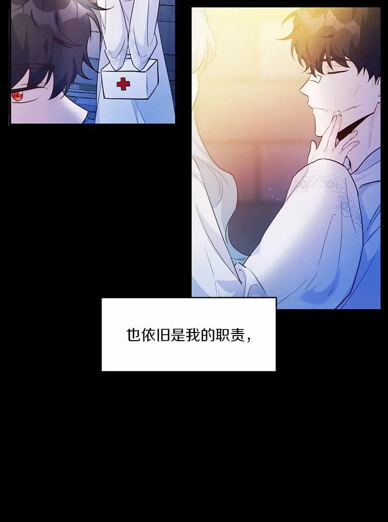 4.短暂的平静56