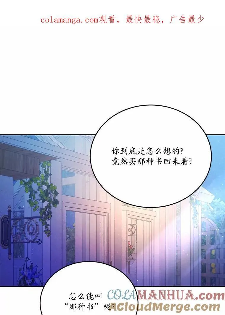 37.第一次亲吻0