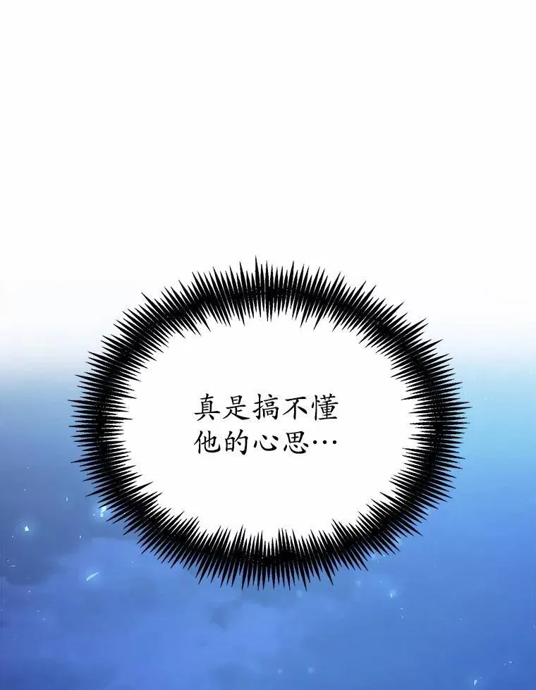 27.留在这里的原因19