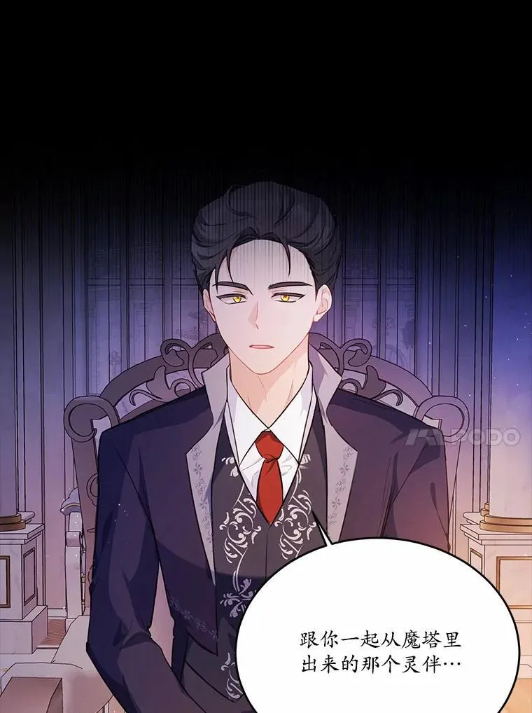 29.宴会邀约11