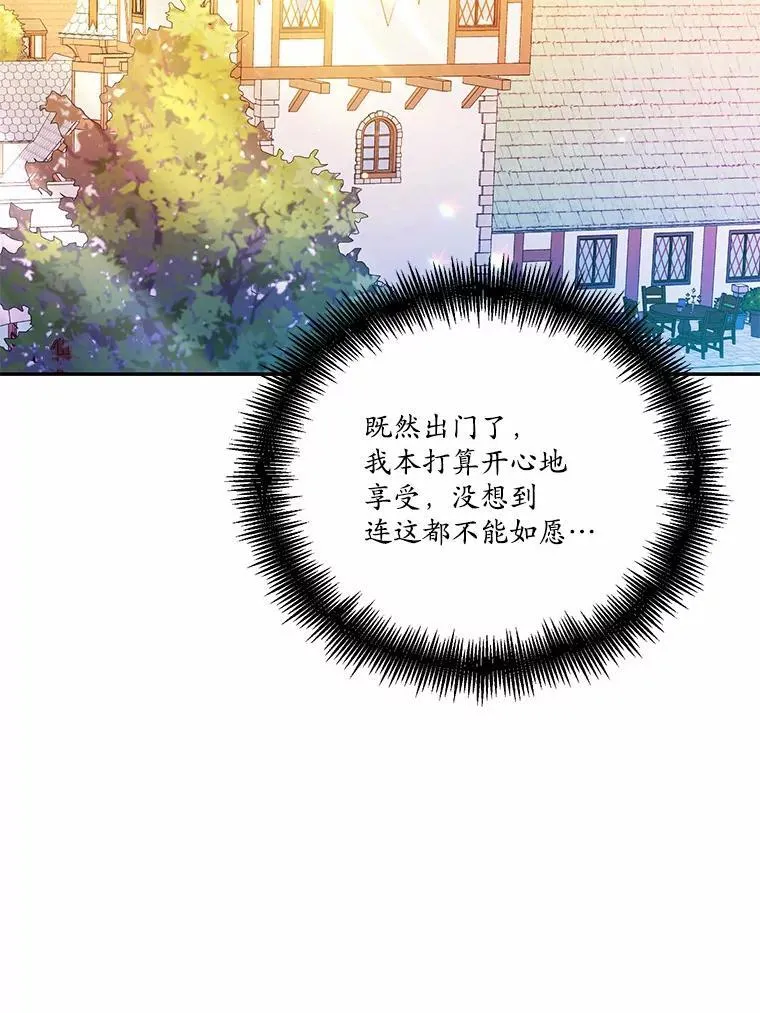 19.平凡生活初体验55