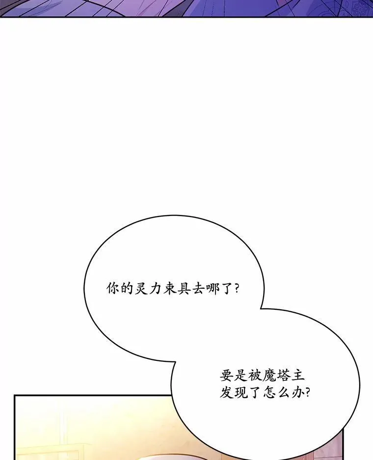 7.狠心决裂74