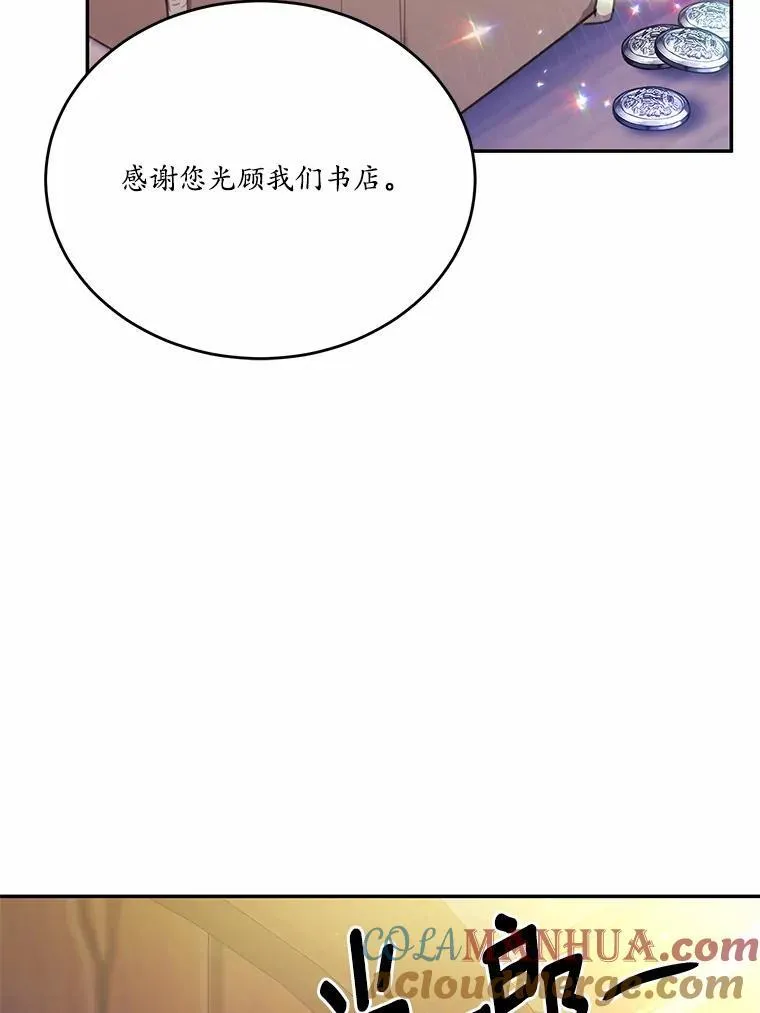 19.平凡生活初体验88