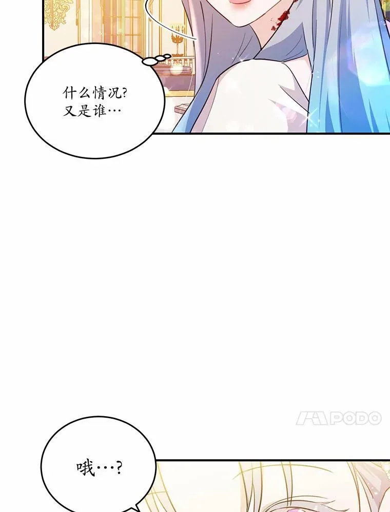 31.疯太子122