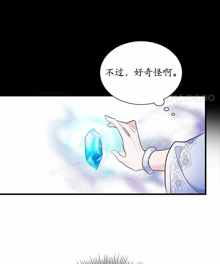 1.灵伴90