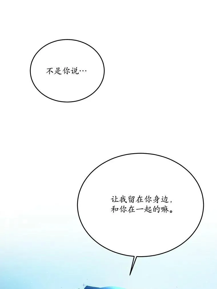 28.灵力病7