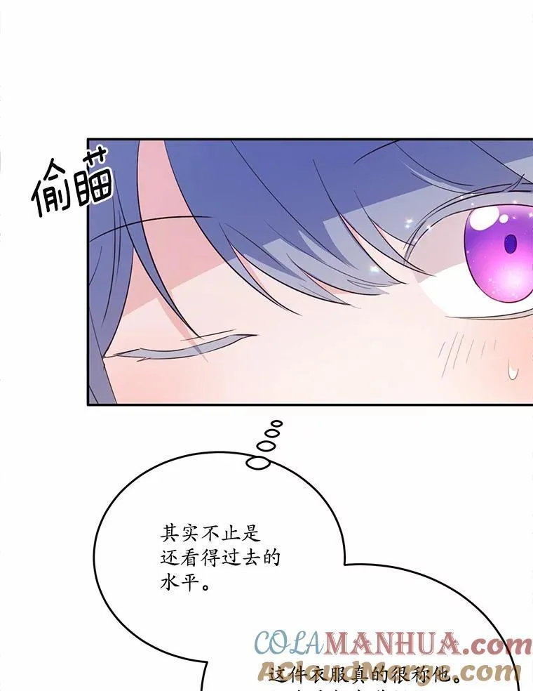 38.亲密接触100