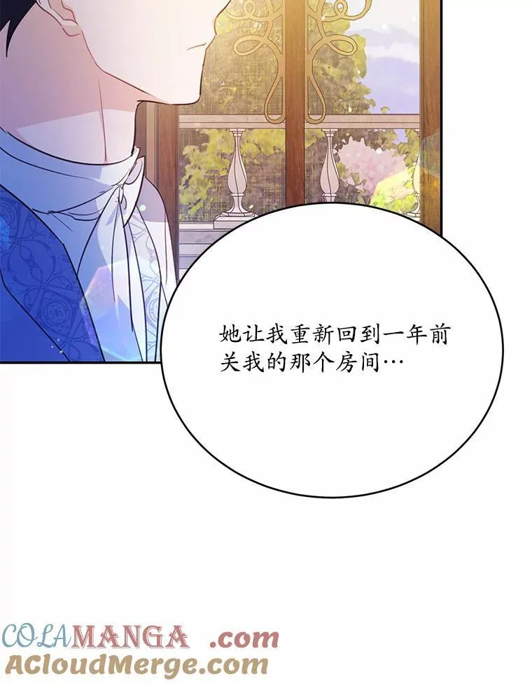 51.唯一能相信的人68