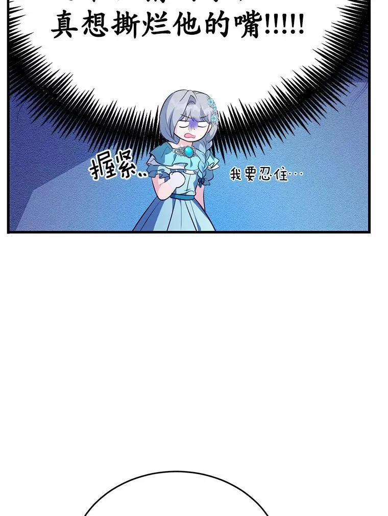 42.不速之客68