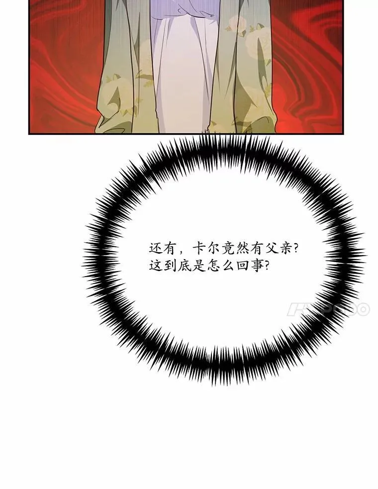 49.隐藏的故事31