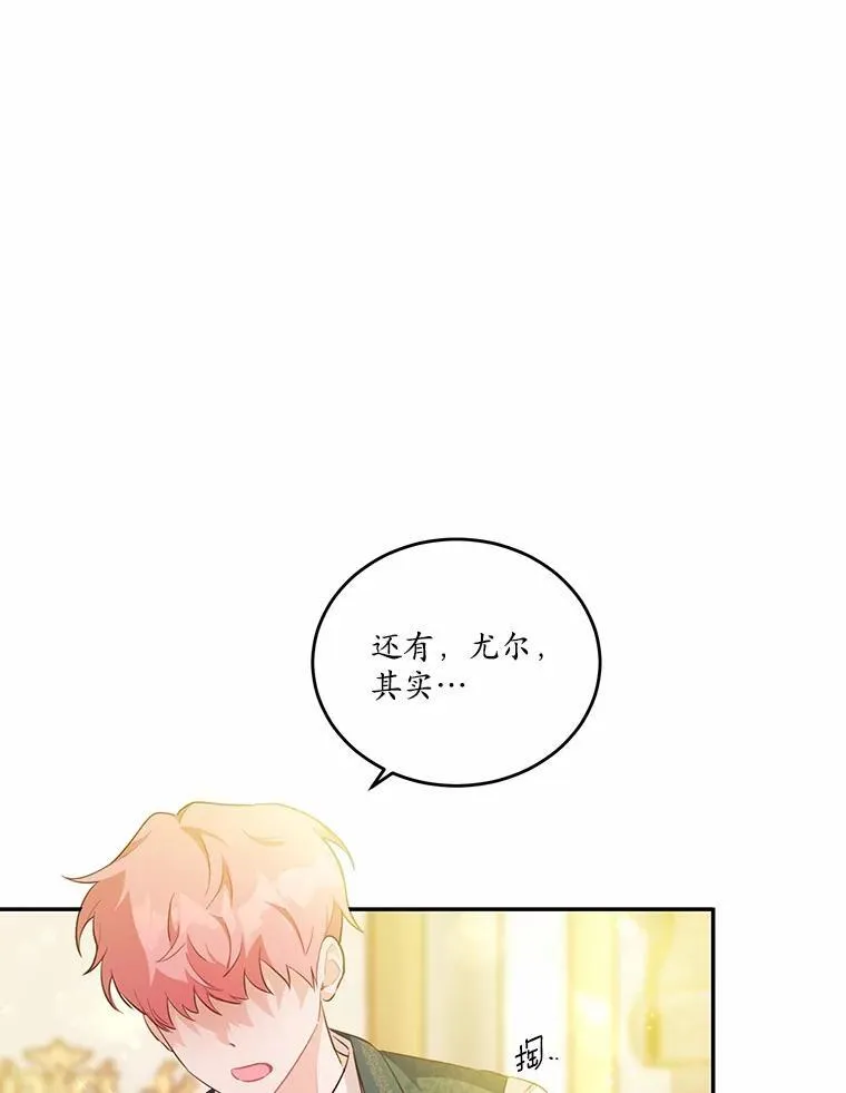 32.重遇旧友7