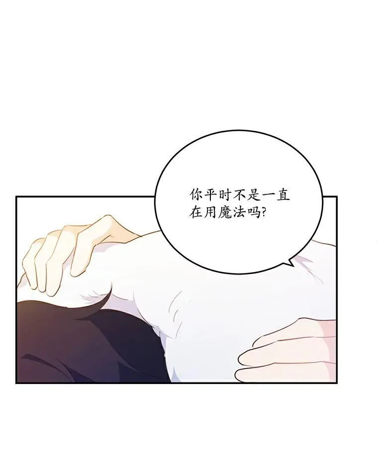 38.亲密接触9