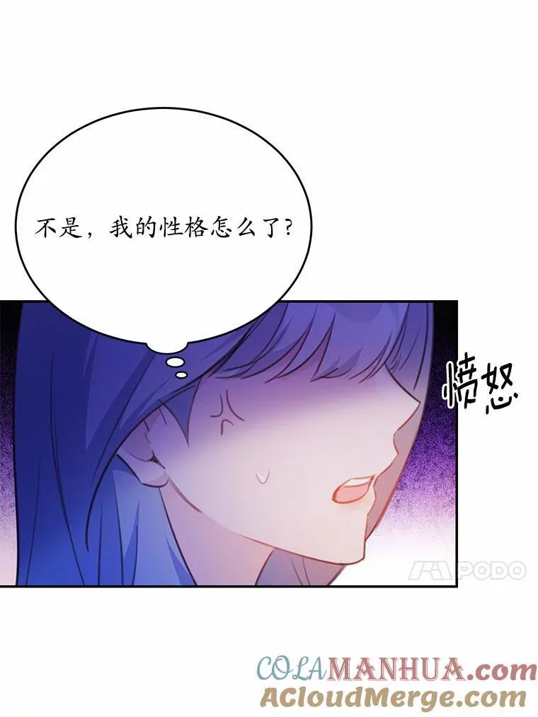 16.移动魔法阵12