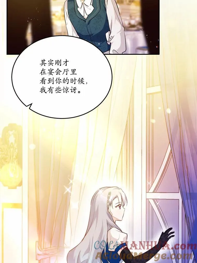 32.重遇旧友44
