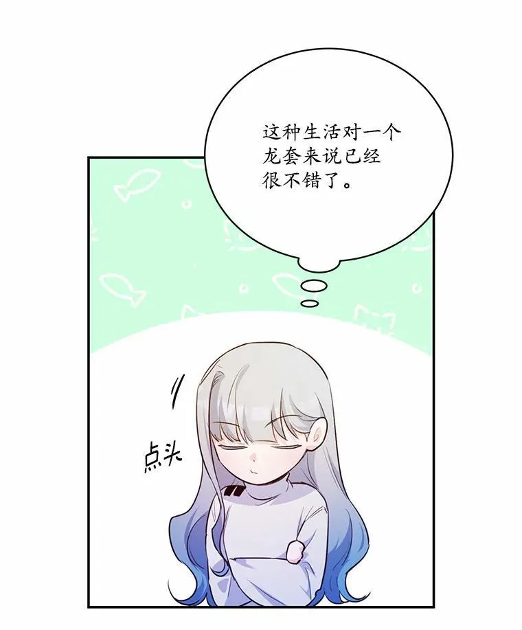 11.留下还是离开47