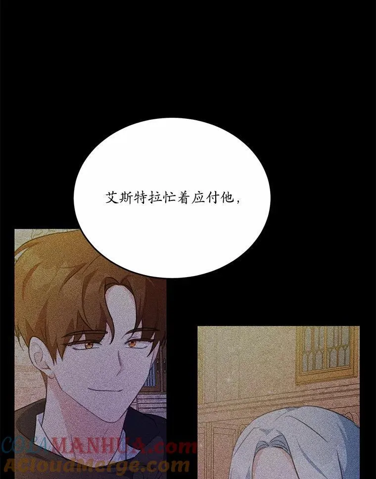 21.魔塔主来访40