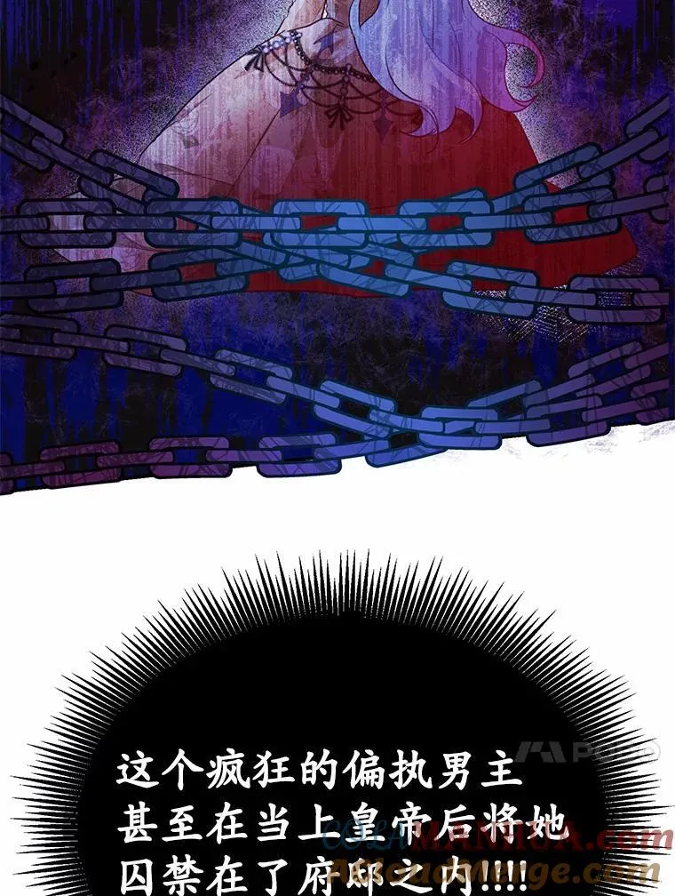 31.疯太子56