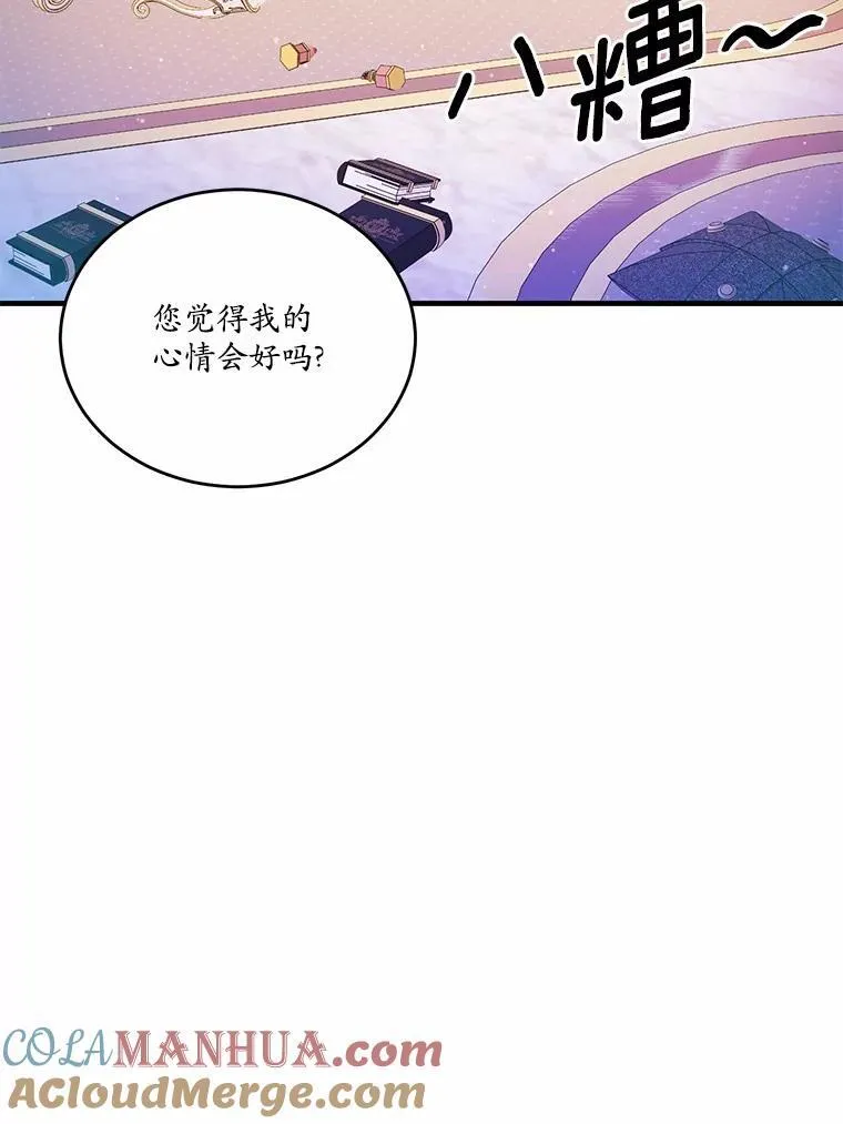 44.没有秘密的兄弟8