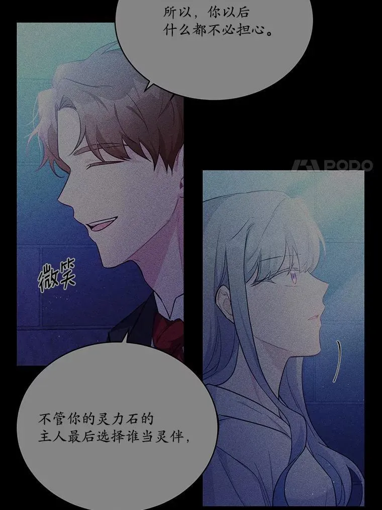 41.惊天谎言115