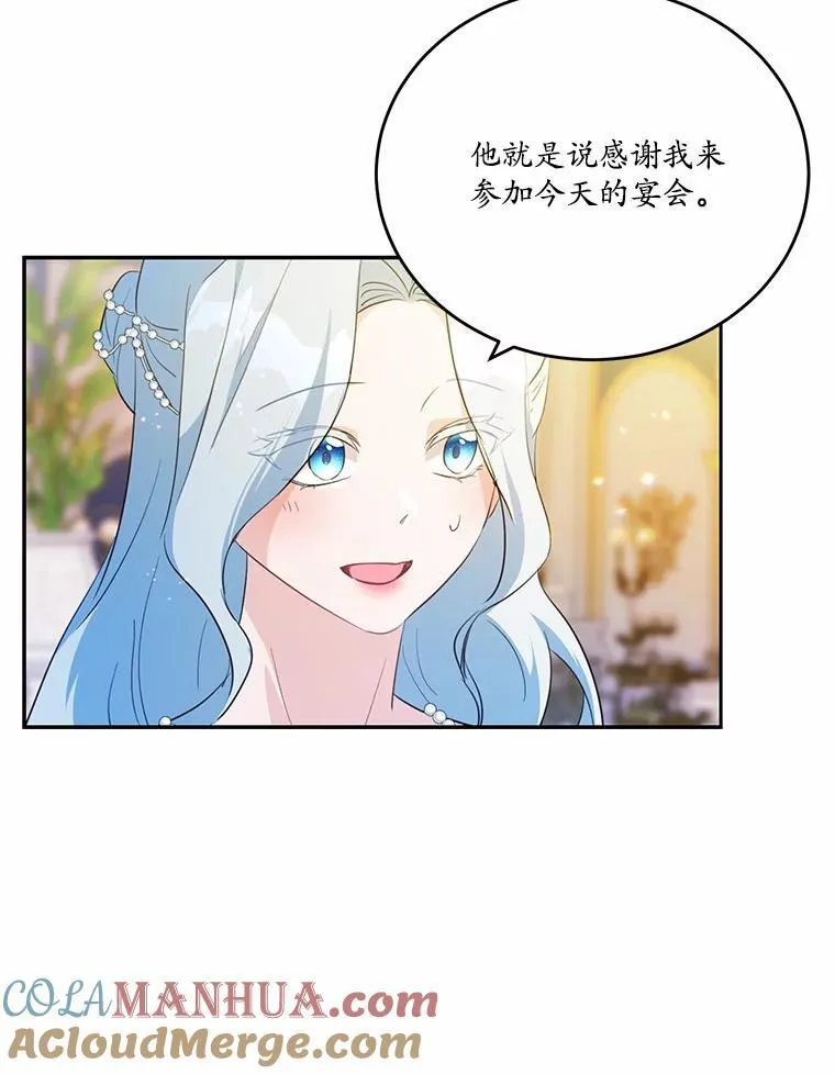 32.重遇旧友84