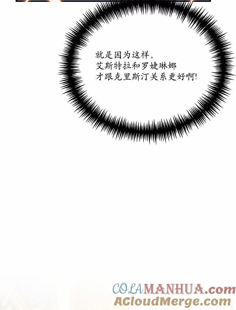 44.没有秘密的兄弟104