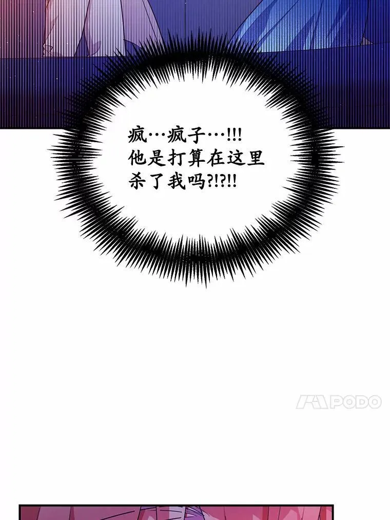 31.疯太子93