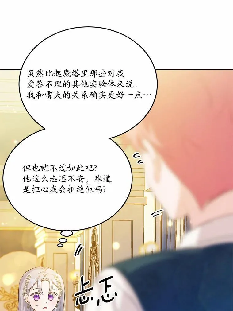 32.重遇旧友54