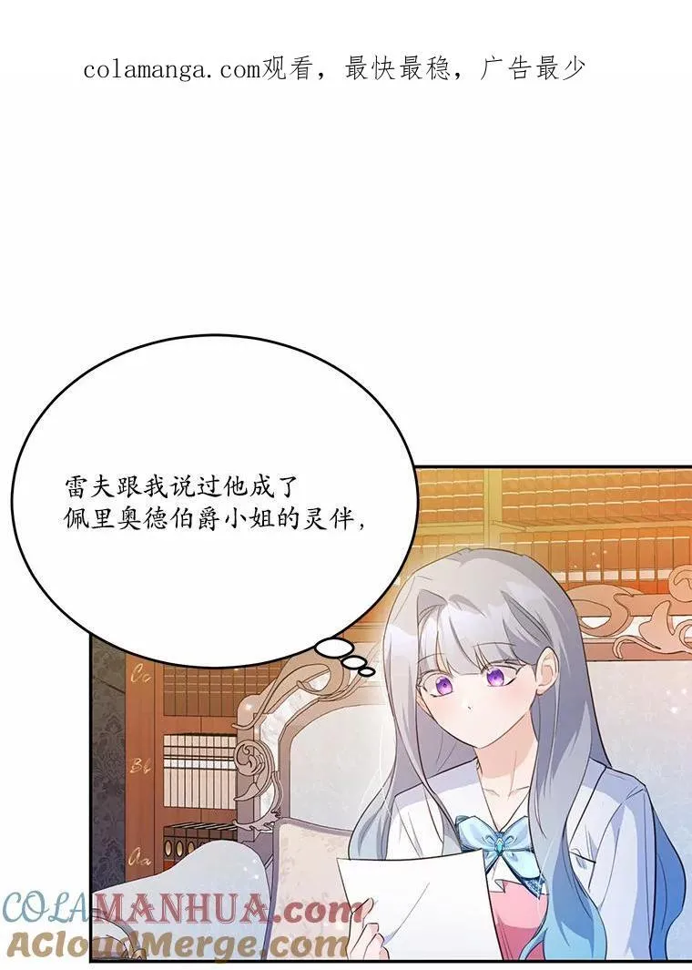 34.不为人知的过往115