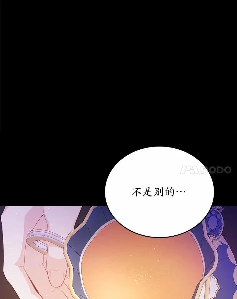 34.不为人知的过往74