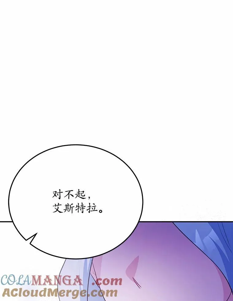 50.旧友到访140