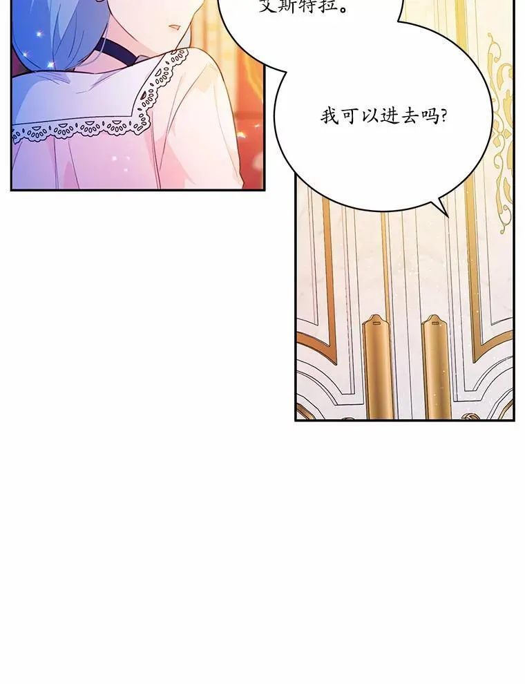 14.另一位男主61