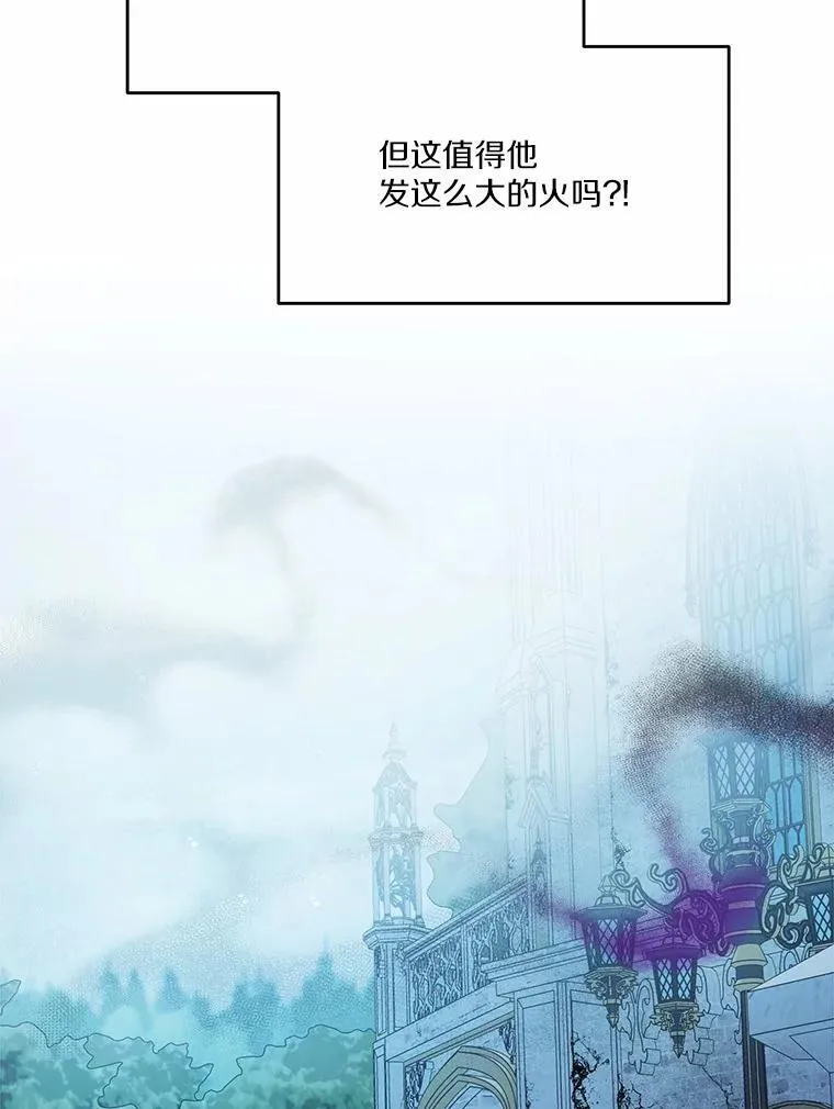 17.被毁坏的府邸67